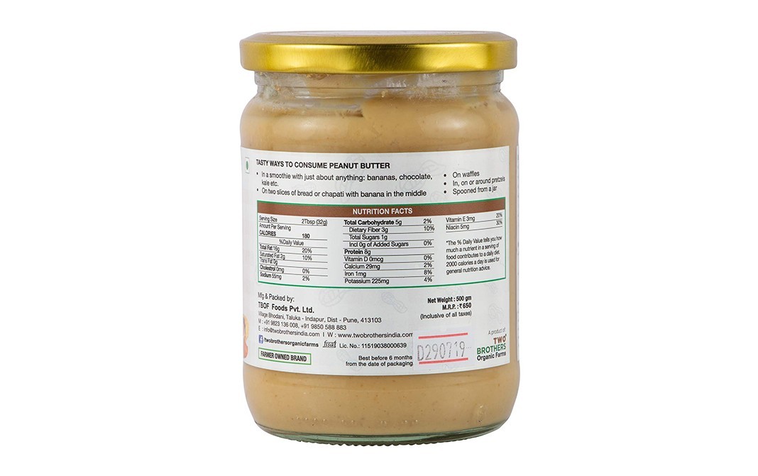 Amorearth Plain Peanut Butter    Glass Jar  500 grams